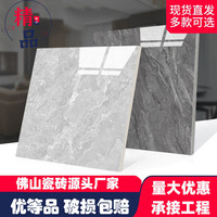 广东佛山亮光砖地面砖通体瓷砖800x800防滑地砖客厅大理石地板砖