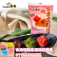 桂城荣记 无需等待米发糕预拌粉无需发酵大米粘米粉蒸松糕粉500g/袋美味