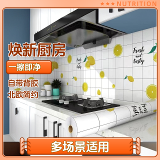 厨房防油贴纸加厚带耐高温铝箔墙纸橱柜灶台防潮防水自粘贴壁纸