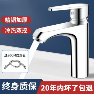 高品质精铜洗手盆水龙头冷热水洗脸盆台上盆卫生间面盆家用洗脸池