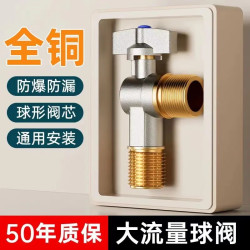 旗舰款全开大流量角阀冷热水燃气热水器全铜球阀三角阀开关