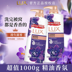 力士 沐浴露家用沐浴乳持久留香洗澡精油香氛幽莲全身清洁学生推荐