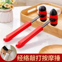 按摩锤经络拍专用敲打器家用养生拍打全身解压后背腿部手持健身棒