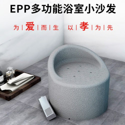 泥的物语 家用多功能小沙发卫生间防滑洗澡凳老年人沐浴神器澡堂安全靠椅