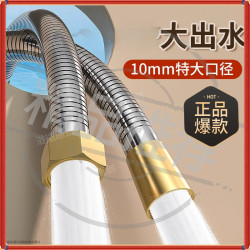 不锈钢淋浴软管大流量花洒喷头组合淋雨管淋浴配件洗澡水管通用型