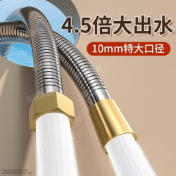 大口径大流量防爆淋浴花洒管增压不锈钢冷热花洒软管浴室花洒套装