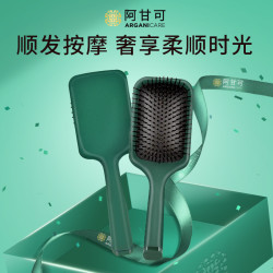 阿甘可 头皮按摩梳气垫梳梳顺打结头发蓬松高颅顶