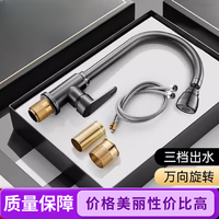 正品厨房水龙头防溅冷热全铜家用洗菜盆洗碗池冷热两用卫浴水龙头