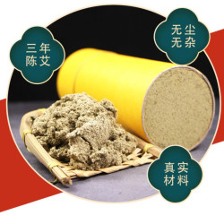 7公分大炮灸雷火灸条防灰升级控烟套筒三年艾分量足紧实