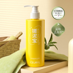 CEURYL洁净嫩肤搓泥宝啫喱-ac