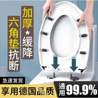 高品质通用家用加厚马桶盖坐便器盖板老式U型V型座便坐圈盖配件