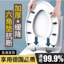 高品质通用家用加厚马桶盖坐便器盖板老式U型V型座便坐圈盖配件