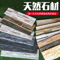 天然文化石别墅外墙瓷砖花园石板院子户外流水石庭院黑色文化石