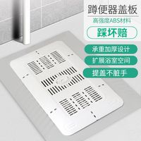 通用蹲便器盖板加厚蹲坑踏板便池盖大便器盖蹲厕