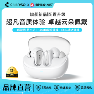 值友专享：瓷音未来 mars2i真无线蓝牙入耳式降噪超长续航高音质迷你运动耳机