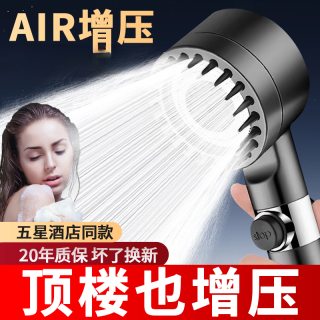 强劲增压技术王戴喷浴室手持花洒喷头超强浴室洗澡过滤淋浴蓬松头