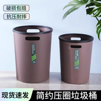 快乐鱼 大号垃圾桶家用圆形卫生间压圈厨房厕所大容量商用办公室客厅纸篓