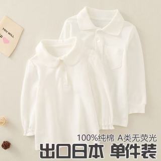 儿童纯色POLO翻领打底衫女童白色校服内搭上衣男童纯棉长袖T衬衫