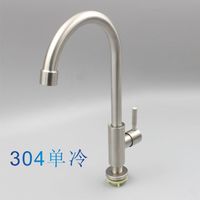 不锈钢家用单冷水龙头水池洗碗池洗菜盆水槽高弯龙头无防溅水单孔
