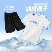 百亿补贴：安踏 儿童男童针织运动套2025夏季新款柔软亲肤中大童去污两件套装