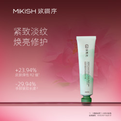 玫卿序 护手霜玫瑰保湿干裂居家丝滑清爽留香