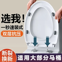 高品质马桶盖家用通用加厚缓降坐便盖新款UVO型马桶垫圈坐便器盖