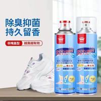 鞋子除臭喷雾除菌去味防臭鞋柜除异味神器