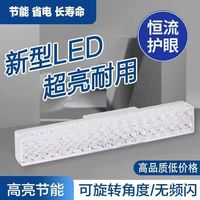led水晶长条灯e27螺口通用型室内客厅专用高亮led长条灯