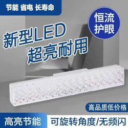 led水晶长条灯e27螺口通用型室内客厅专用高亮led长条灯