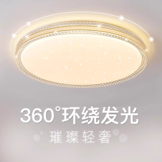 现代圆形家用LED吸顶灯厨房阳台走廊过道楼梯卧室客厅简约灯具