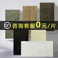 pu石皮文化石背景墙蘑菇石石板大板连纹户外仿真文化石外墙砖超薄