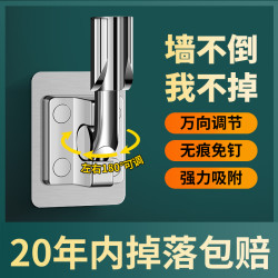 免打孔花洒支架浴室淋浴雨喷头挂墙座固定神器通用可调节底座配件