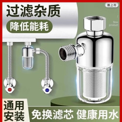 佳宝莉源 官方品热水器前置过滤器家用燃气专用自来水过滤阻垢净水新款拆洗