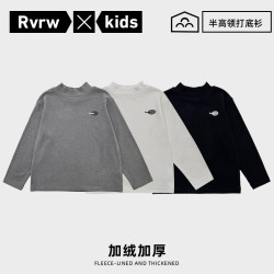 加绒打底衫中领长袖T2025冬季男女童圆领童装 DY-BK976