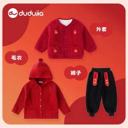 嘟嘟家 儿童红色背带裤套装拜年服冬款ZHKZ007MY024WT005BX0011
