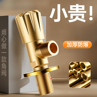 高品质精铜三角阀加长加厚冷热水通用止水阀水龙头分水阀马桶开关