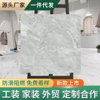 德柏尔 80*80石纹pvc地板贴专业家用装修加厚耐磨地胶地垫防水防滑地板