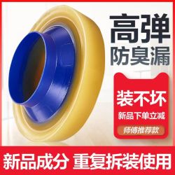 马桶密封圈底座防漏水安装法兰胶圈加厚防水通用型下水坐便器配件