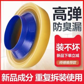马桶密封圈底座防漏水安装法兰胶圈加厚防水通用型下水坐便器配件