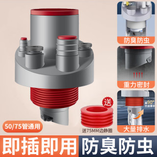 厨房下水管三通洗菜盆洗碗池水槽五通净水器排水管道防返臭分水器