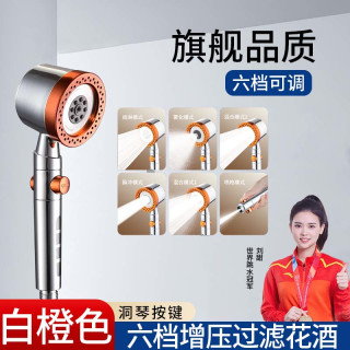 六功能外贸卫浴增压花洒喷头一键止水淋浴过滤喷雾手持软管花洒