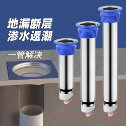 旗舰款加长地漏防返臭器不锈钢断层延长管防反水内芯厕所防臭防虫