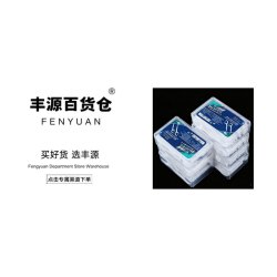 博真 洁牙超细高分子细滑牙线棒家用一次性牙线便携高拉力