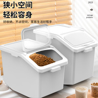 御草芙 厨房储物桶加厚储存罐可视翻盖耐用防尘防潮透明米桶多功能米缸
