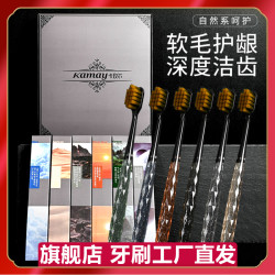 轻奢细丝软毛牙刷彩晶手柄情侣牙刷