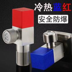 家用三角阀红蓝全铜角阀马桶热水器三角阀防倒流止回冷热水角阀