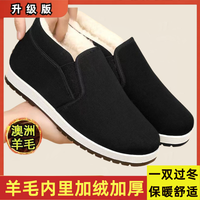 冬季加厚绵羊毛老北京大棉鞋防滑耐磨休闲鞋爸爸防寒保暖高帮棉鞋