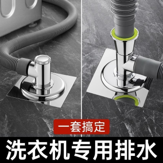 牧滨 烘干机洗衣机三通地漏接头下水道排水管下水管三通防返臭反水溢水