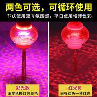新年灯笼led七彩变光灯阳台大乔迁福字春节e27接口灯笼结婚灯笼