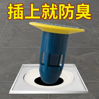 地漏防臭器内芯通用心厕所下水道隔臭神器地漏盖防虫堵口洗手间除
